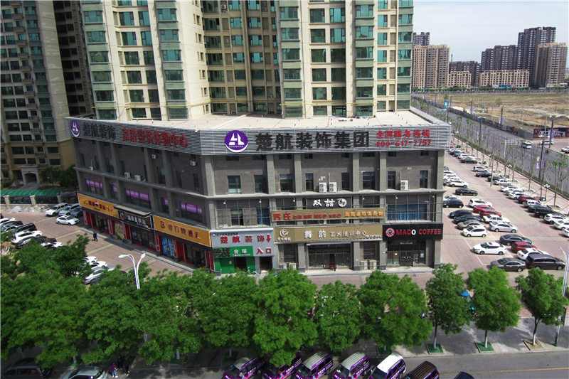 极品美女被操视频楚航装饰外景
